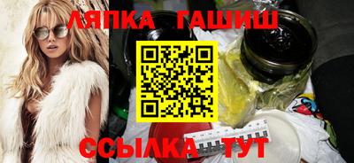 стафф Гусиноозёрск