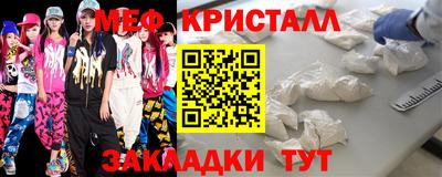 мдпв Гусь-Хрустальный