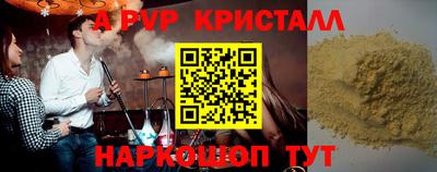 мдпв Гусь-Хрустальный