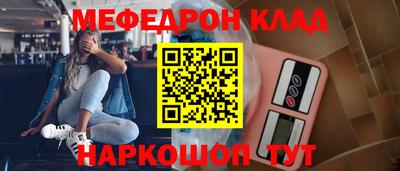 мдпв Гусь-Хрустальный