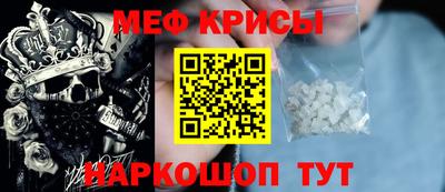 стафф Гусиноозёрск
