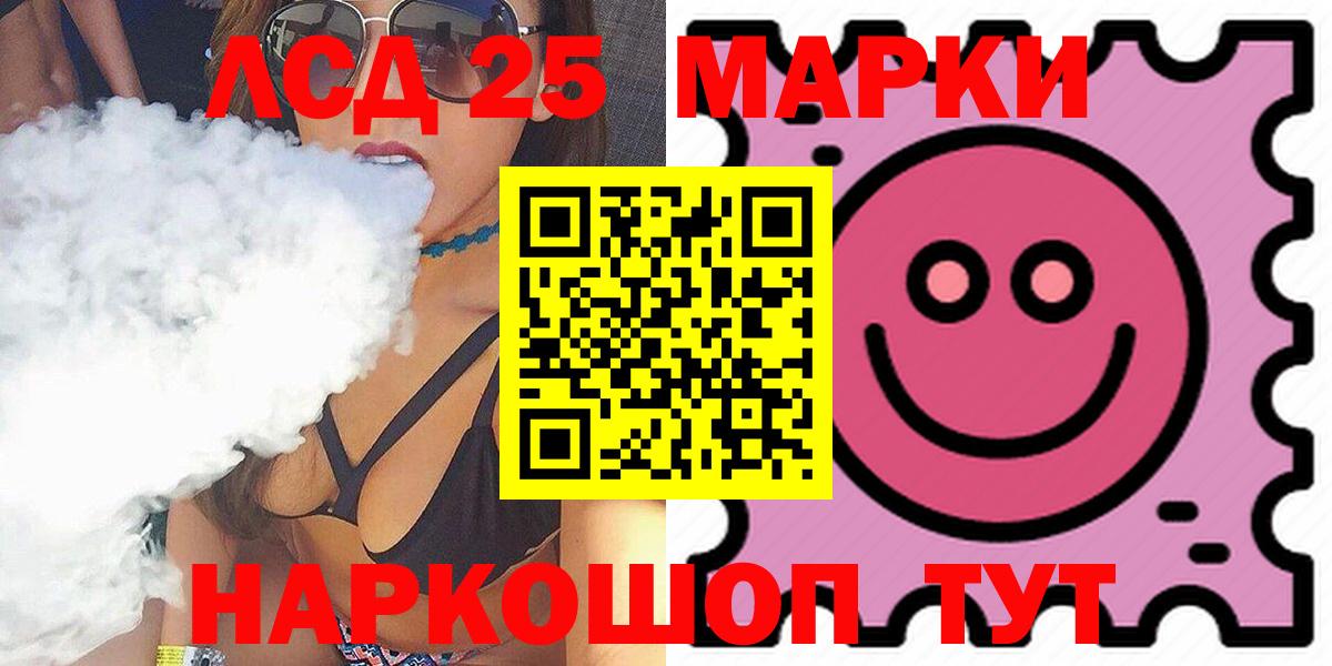 Нижний Тагил  Лсд 25 экстази кислота  LSD-25 экстази  ЛСД экстази ecstasy  Вход с VPN 