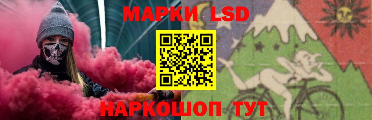 ЛСД экстази ecstasy Нижний Тагил