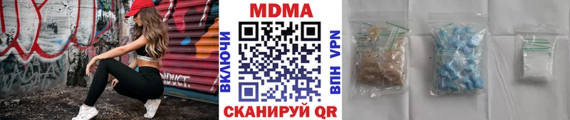 MDMA Molly  Нижний Тагил 
