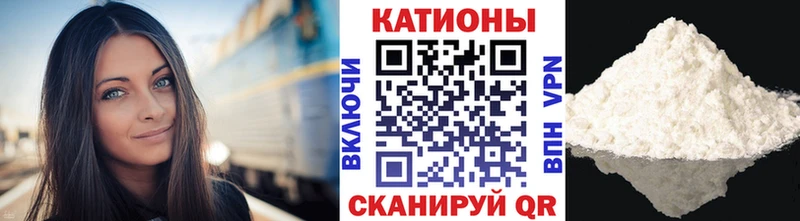 МЯУ-МЯУ кристаллы  omg сайт  Нижний Тагил  наркота 