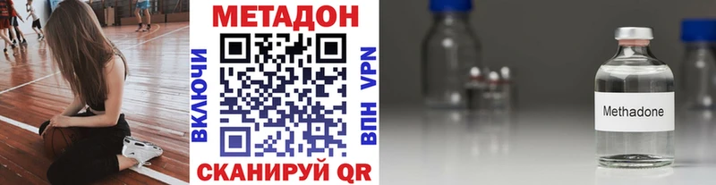 KRAKEN рабочий сайт  Нижний Тагил  МЕТАДОН кристалл 