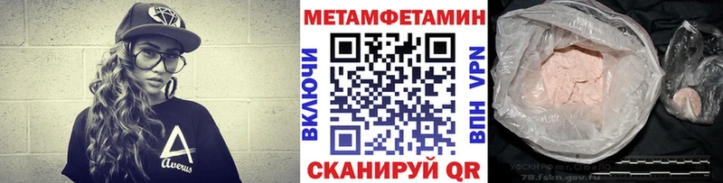 Первитин пудра Нижний Тагил