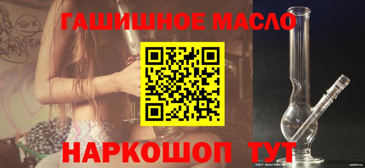 ТГК жижа  Вход с VPN  Нижний Тагил 