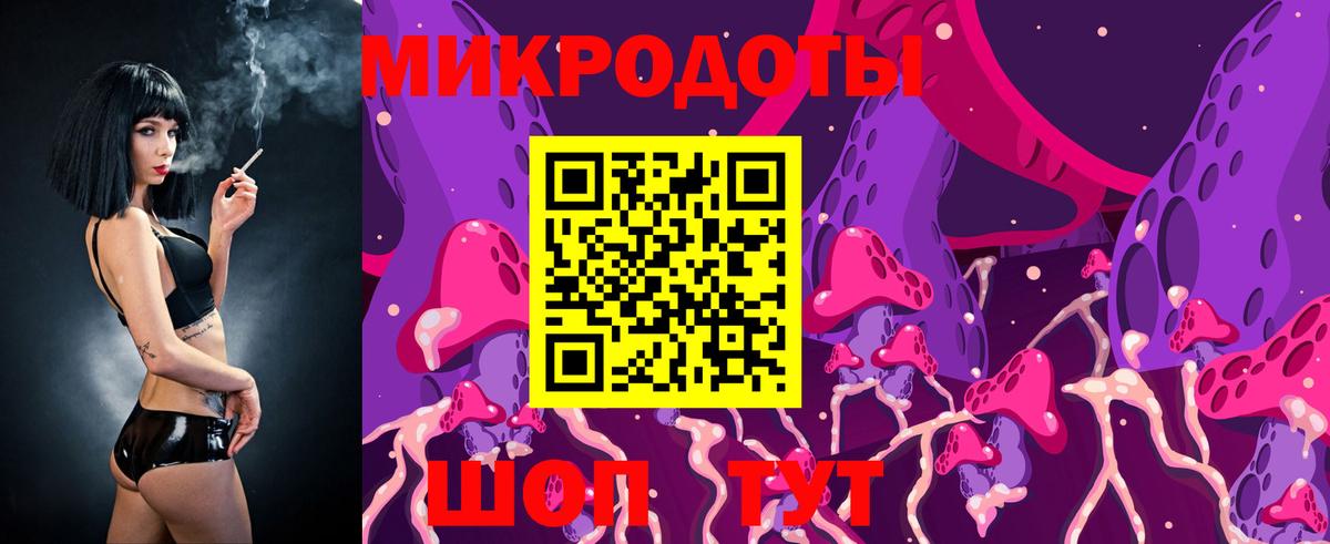 Галлюциногенные грибы Cubensis Нижний Тагил