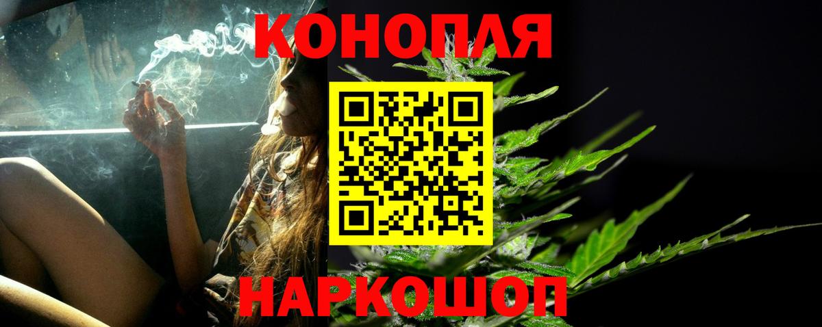 Бошки Шишки THC 21%  Бошки марихуана ГИДРОПОН  Нижний Тагил  Марихуана сатива  Вход с VPN 